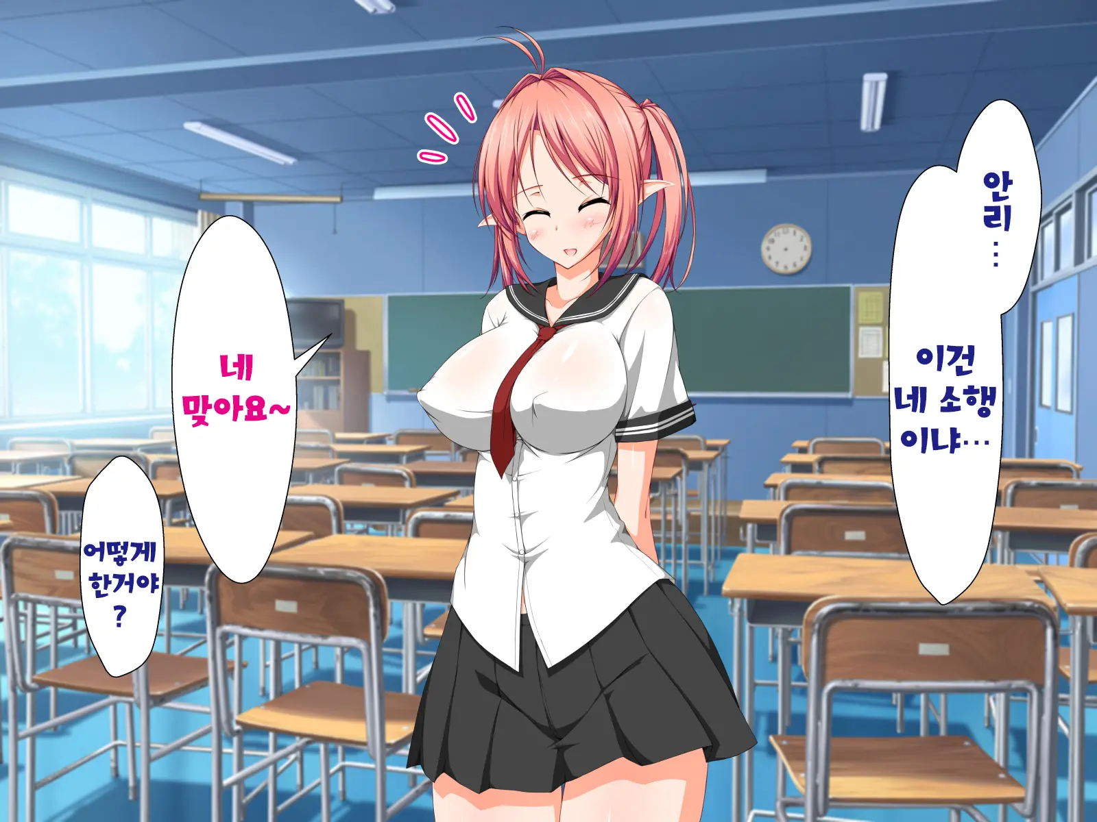 Inma To Keiyaku Shite Yaritai Houdai!! | 음마와 계약해서 하고싶은대로!!
